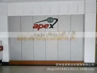 Suzhou Apex Industry Company Limited company overview - view 3