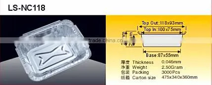 small rectangle aluminium foil food container