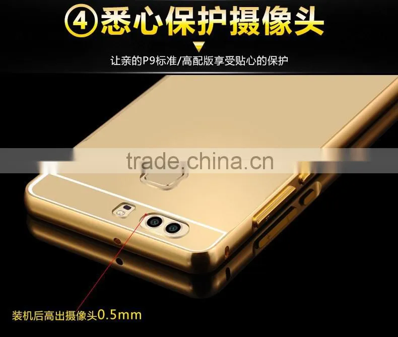 Luxury Mirror PC Back Case Aluminum Metal Bumper Case Cover For Huawei P9 Lite