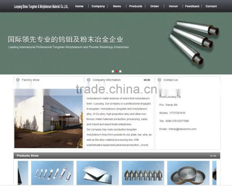 molybdenum tungstern heat shield with low price