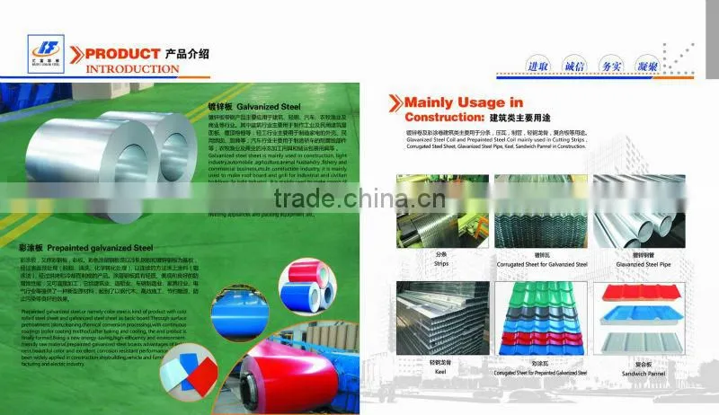 Color coated steel coil Huifu Steel