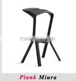 fashion bar stool 24'' - maple