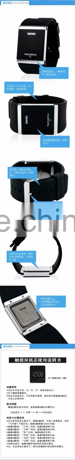 Skmei Fashion LED Watch