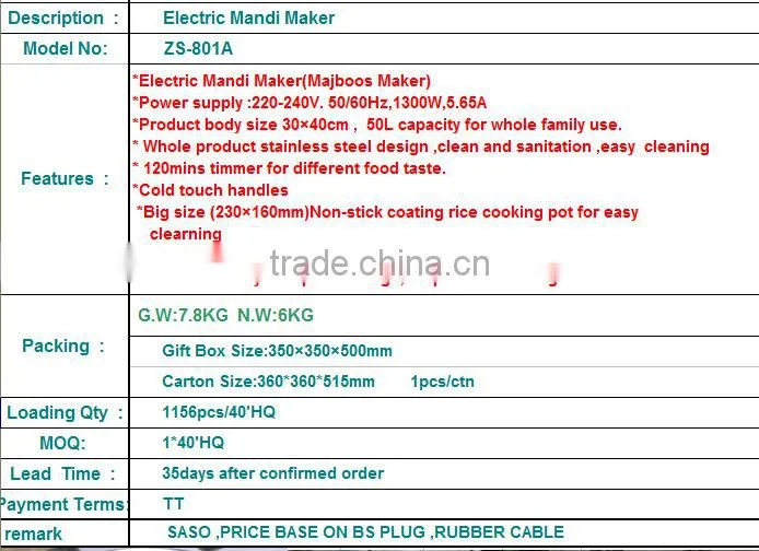 Making things convenient for customers 1300W 50L electrical mandi cooker