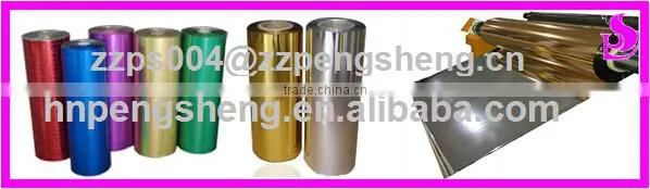 bopp metalized thermal laminating film