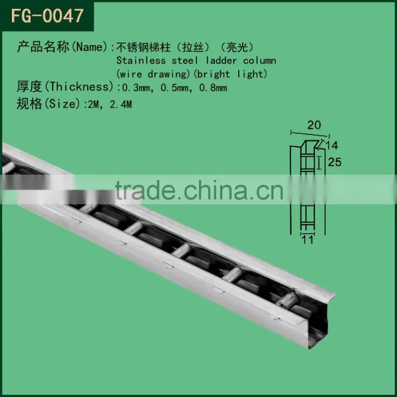 Aluminium support upright / AA channel