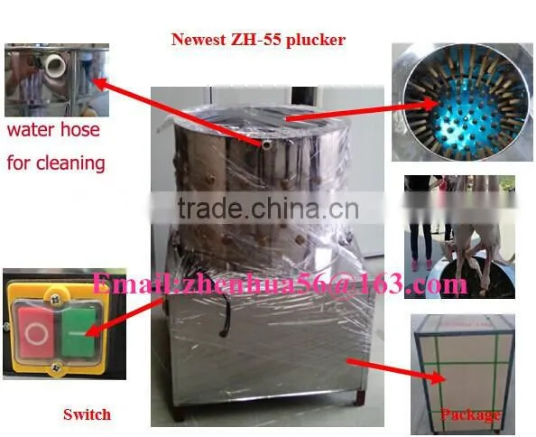 Hot sell! Electric used chicken pluckers for sale with lowest price , plucker ZH-50