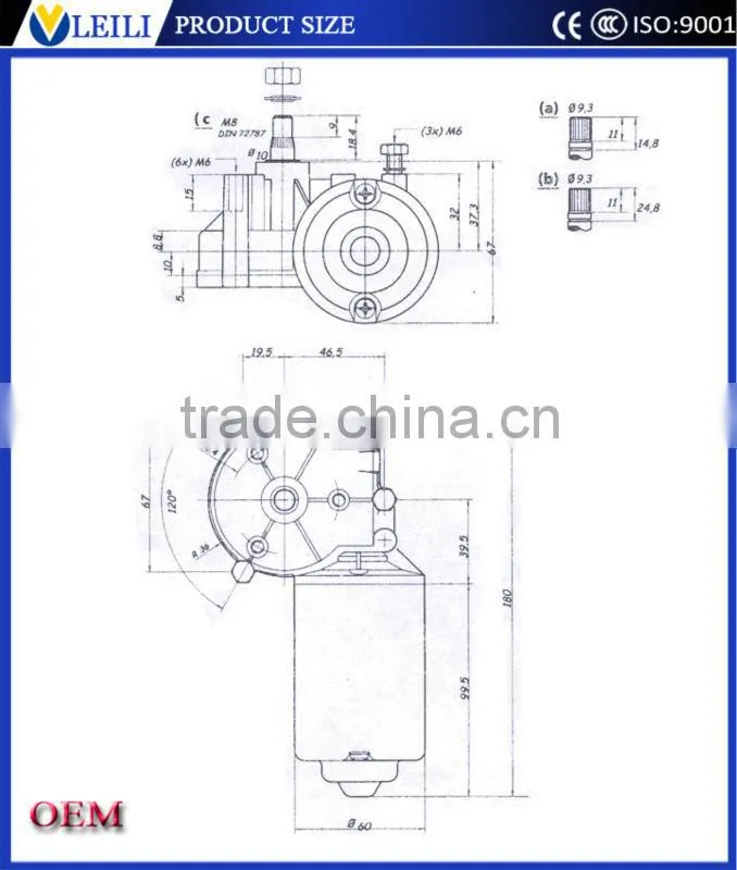 dc motor 12/24V 40W wiper motor specification