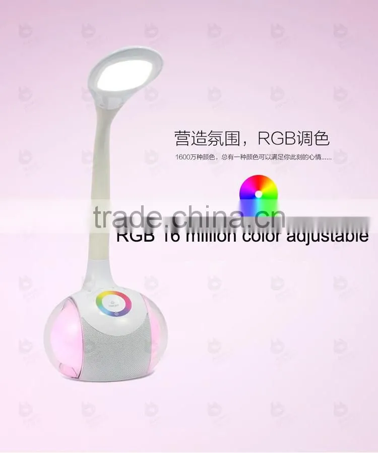 2016 trending products innovative led lamp bluetooth speaker