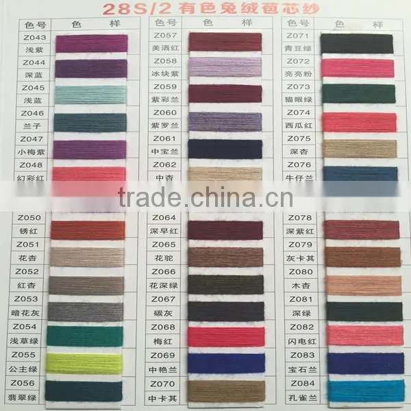 28s/2 Dyed Core spun yarn 57%viscose 25%nylon 18%PBT yarn for sweater