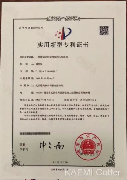 Patents