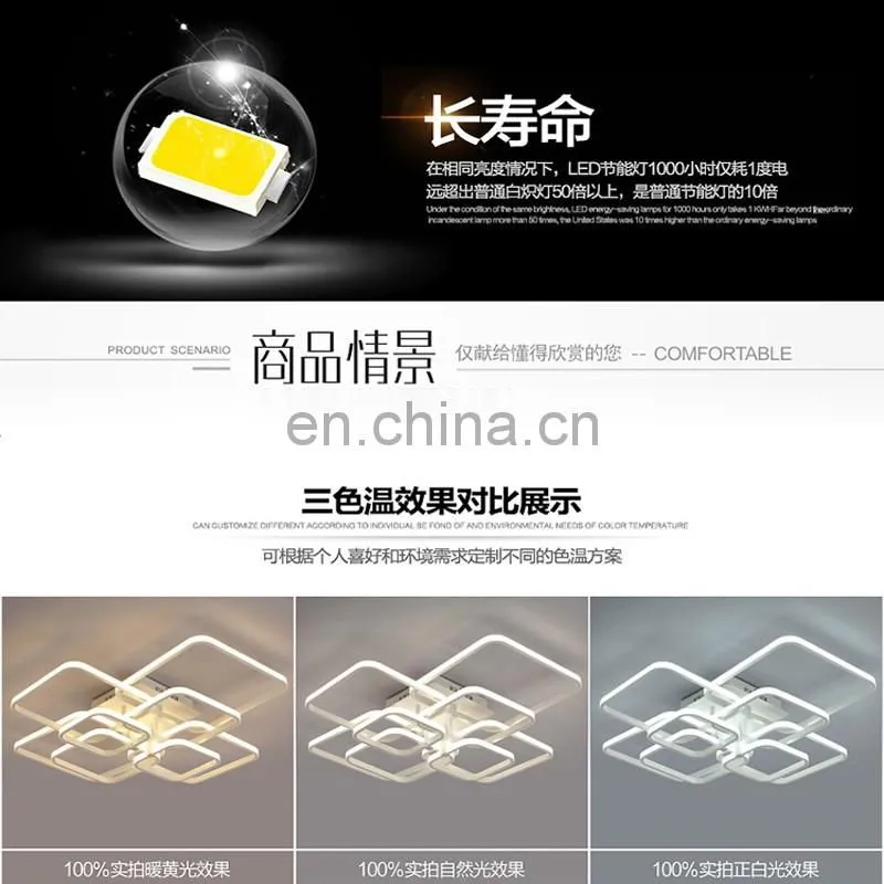 Rectangular led modern warm bedroom lights remote dimming study lamps living room LED ceiling lighting lamp