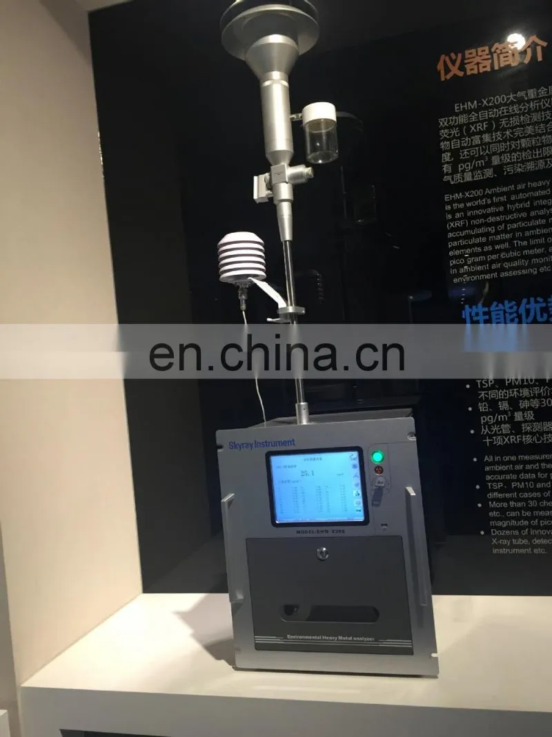 air heavy metal and PM2.5 on line testing equipment monitor