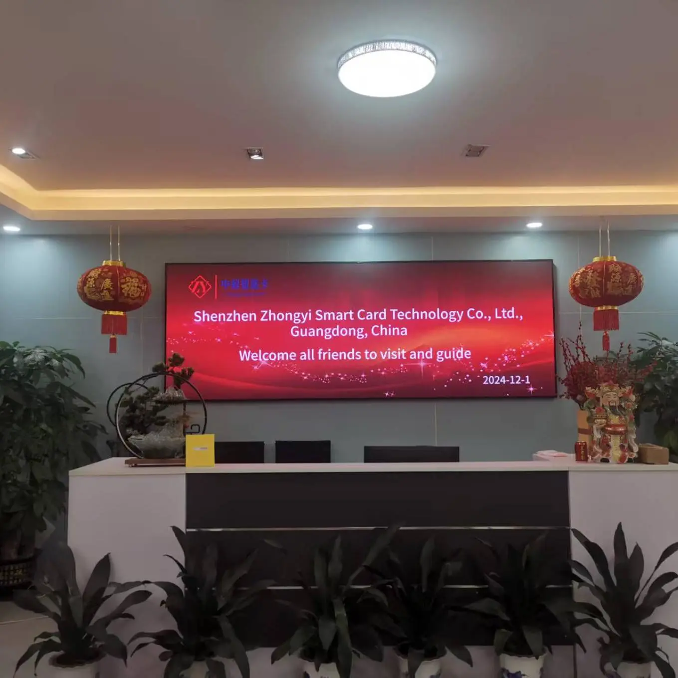 Shenzhen Zhongyi Smart Card Technology Co., Ltd. company overview - view 1