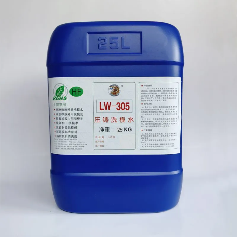 LW-305 Mold Cleaner High-Efficiency Residue and Scale Removal Solution