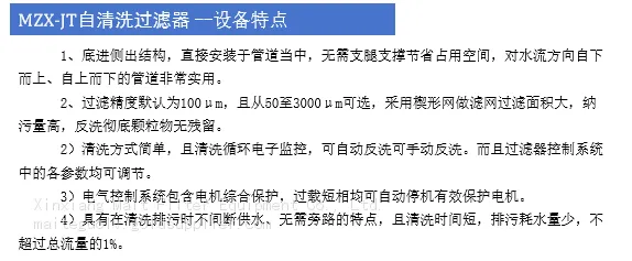 详情3.png