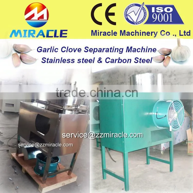 Salable separator for garlic cloves/garlic cloves separating machine