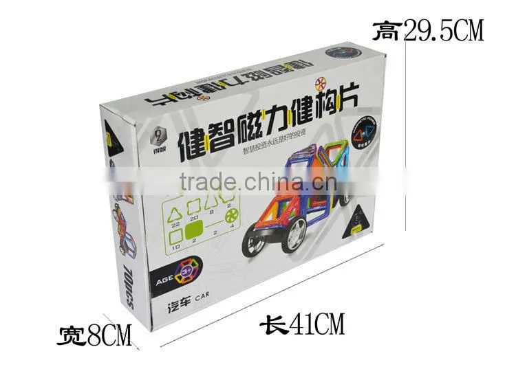magnetic building blocks magnet balls plastic building blocks toys