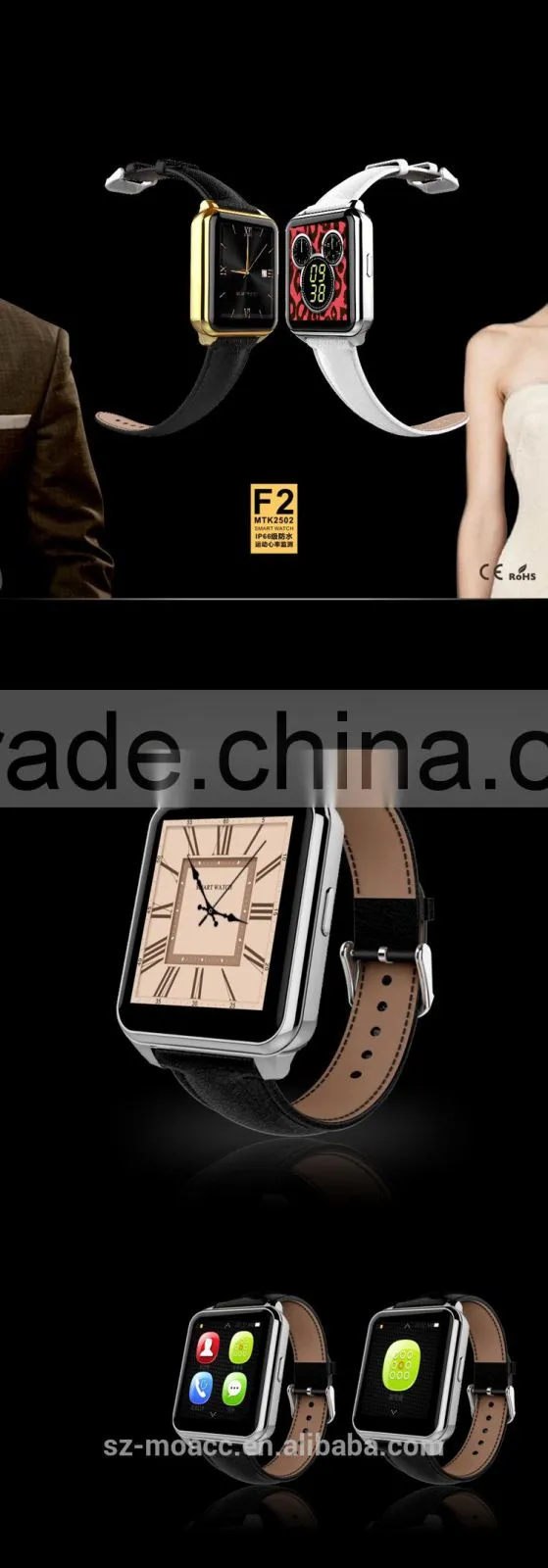 New arrival F2 heart rate monitor bluetooth android watch smart