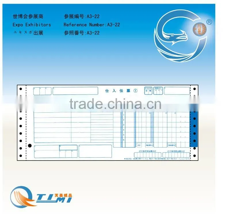 FORM OF DELIVERIED LIST 2000 PIECES CONTACT 1BOOK FORM OF STOCK 1BOOK LEAFLET CARPET NO7 100PIECES