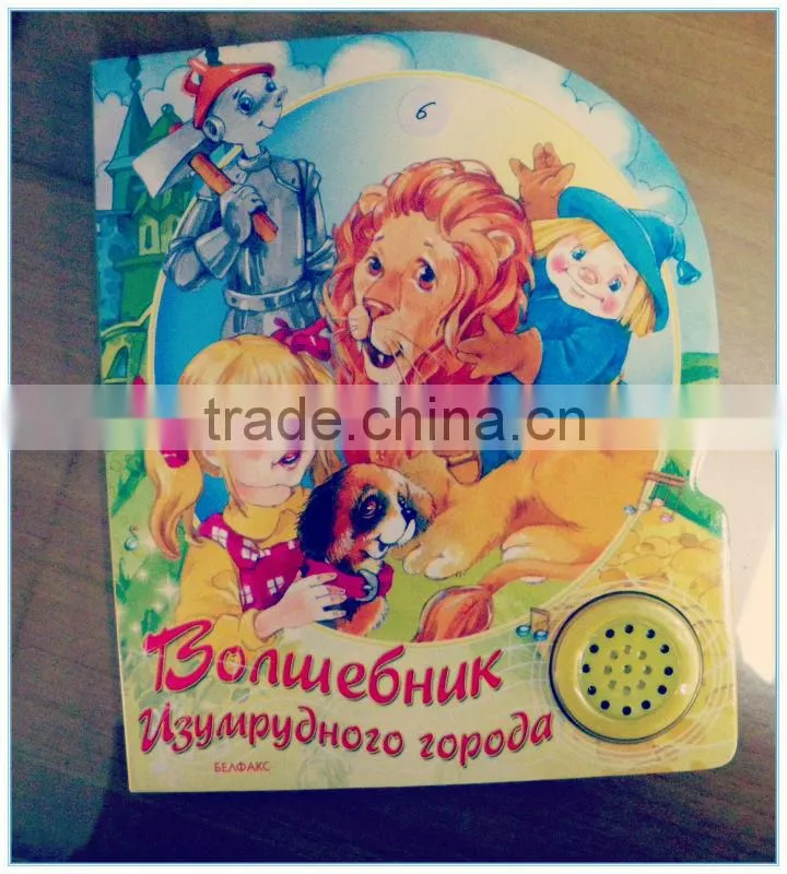 miraculous sound module for children pre-learning