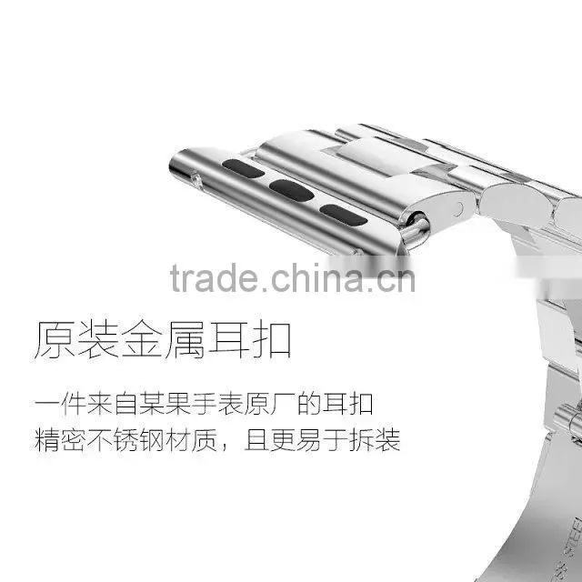 Watch band for iphone watch