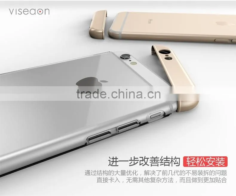 2016 New arrival good selling 3 in 1 plastic phone case for iphone 6s plus