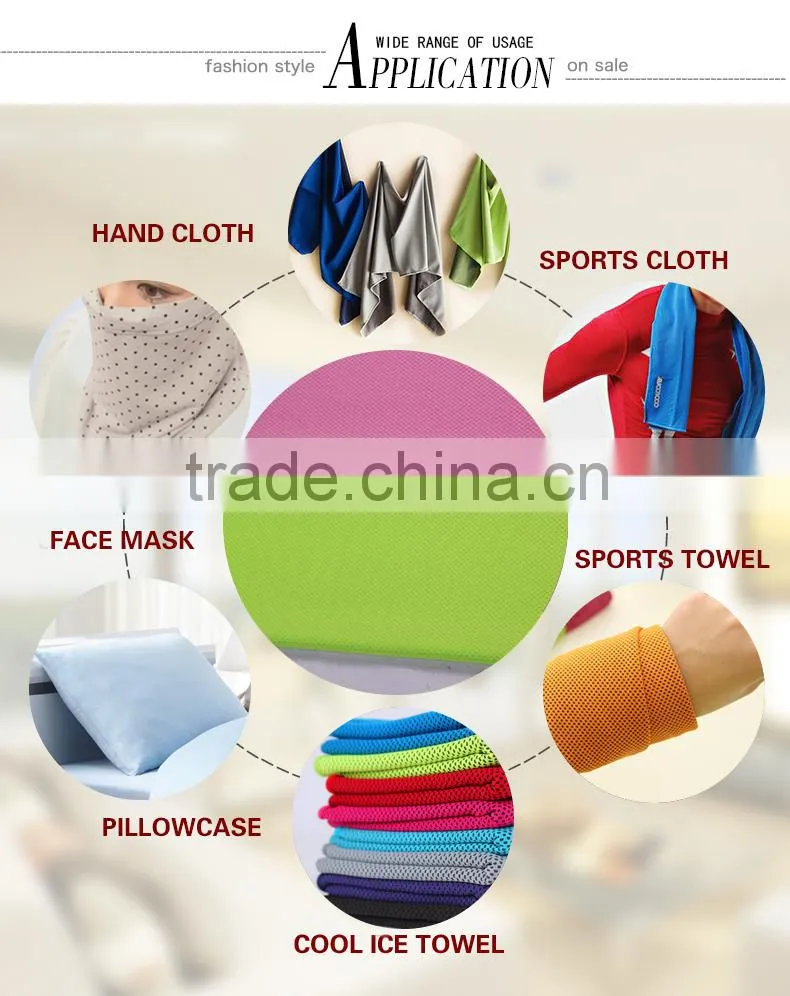 wholesale 100 polyester microfiber personalized sports cooling towel fabric