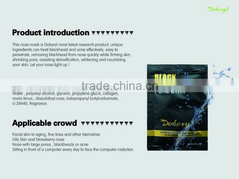 6g effective blackhead remover mask English packing quality same with Pilaten mask