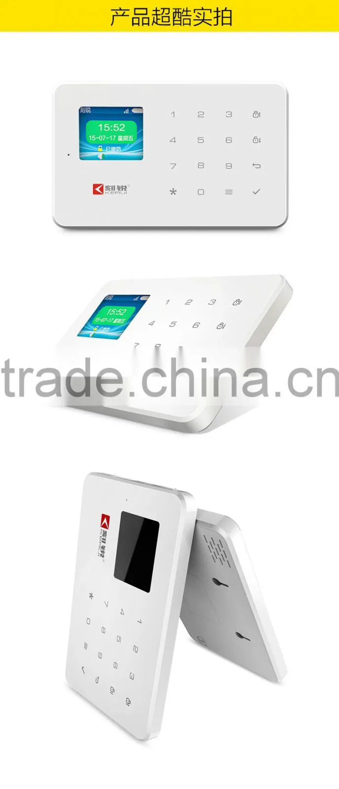 Wireless Touch RFID Color display wireless smart gsm alarm system with Android and IOS App(KR-G18)