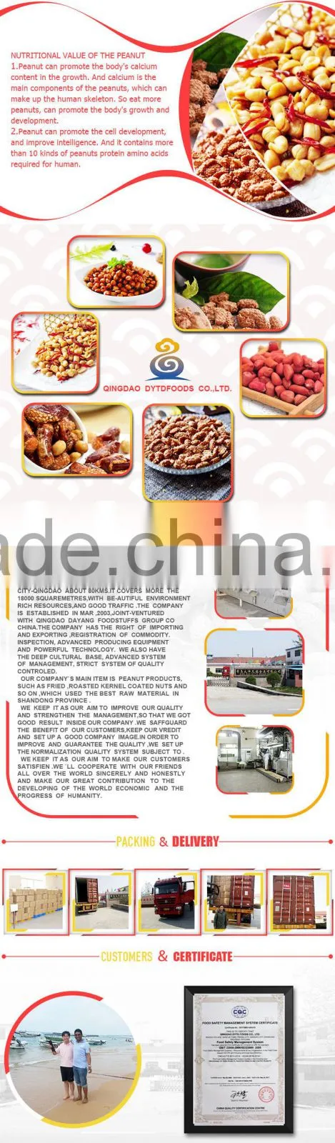 China Blanched Spicy Peanut Snack