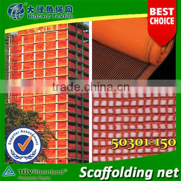 HDPE Scaffolding net,debris netting