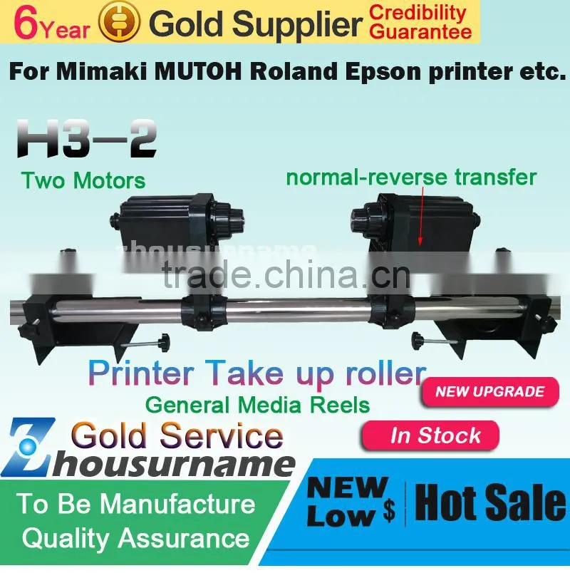 H2 H1 H3Automatic Media Take Up Reel Two motors for Mutoh/ Mimaki/ Roland/ Epson Printer--220V