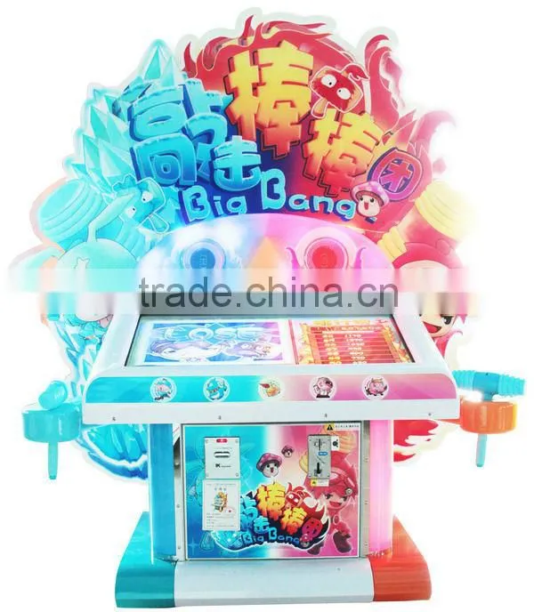 EB-GC06 Big winner kids lottery game machine