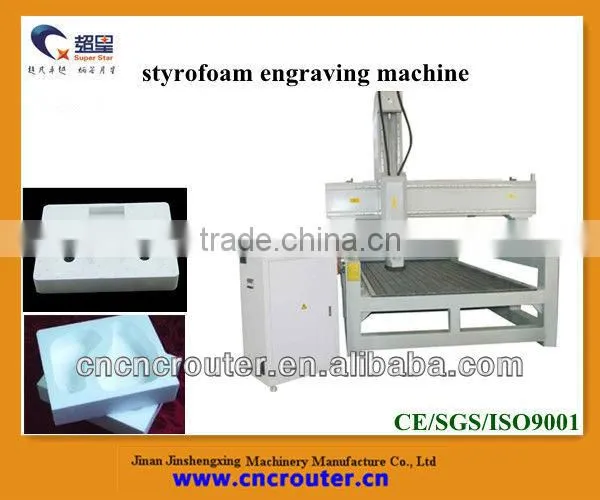 China CX-1530 High Gantry and 3d foam Cutting machine