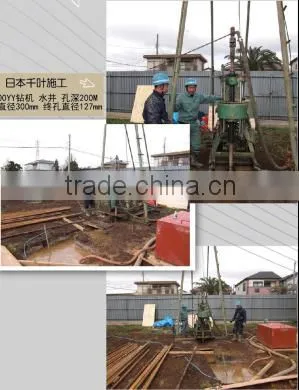 China Cheap Price Small Core Drill Rig on Sale
