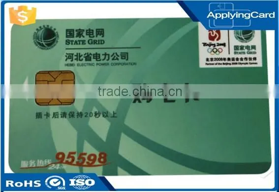 Good quality Full color offset printing pvc smart card rfid Contact IC proximity card for access control