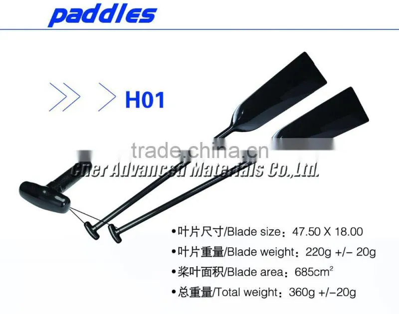 1100-1300mm paddle length Carbon fiber dragon boat Paddles