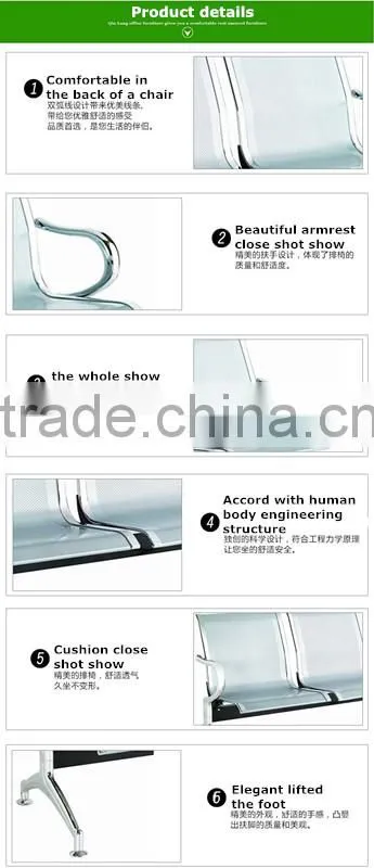 Waiting furniture airport seating/airport seating chairs YA-78A