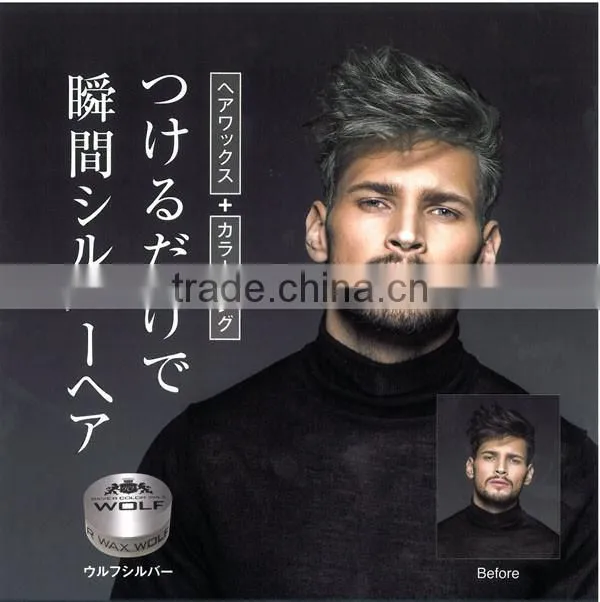 Nearm Silver Color Wax 60g Made in Japan Collagen keratin Silk Moisture Componets
