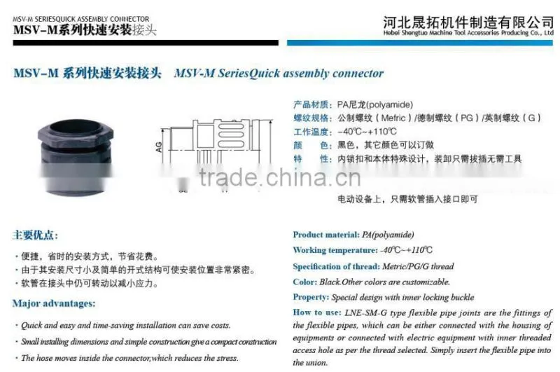 nylon cable hose connector