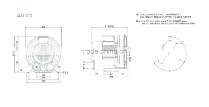 370W Centrifugal Air Radial Blower