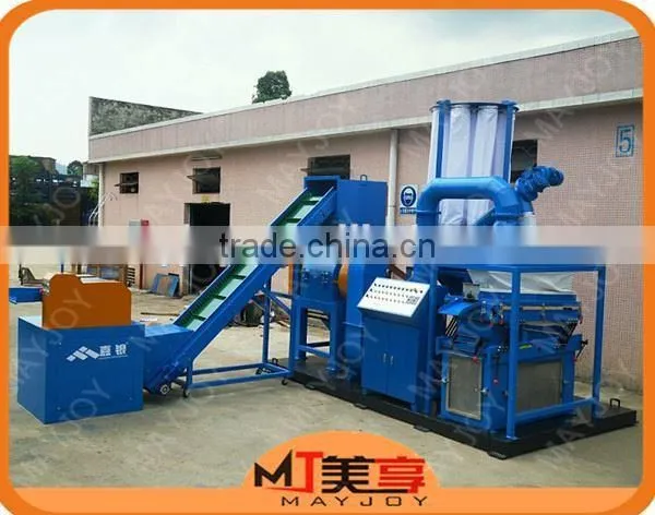 Economic investment environmental protection new high-tech copper wire granulator machine