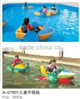 CE, GS Certificate Water Park Plastic Hand Operating Boat (A-07704)