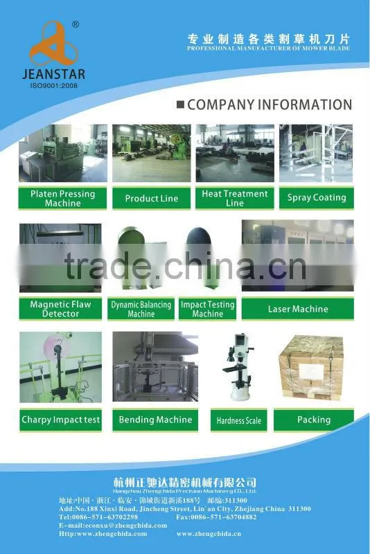 Brush Cutter Blade