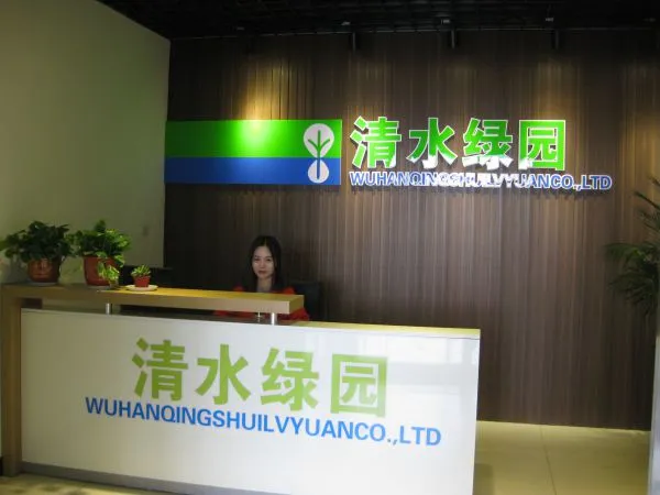 Wuhan Qingshuilvyuan Environmental Protection Co.,Ltd company overview - view 1
