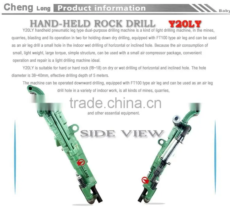 Y20ly pneumatic air leg rock drill