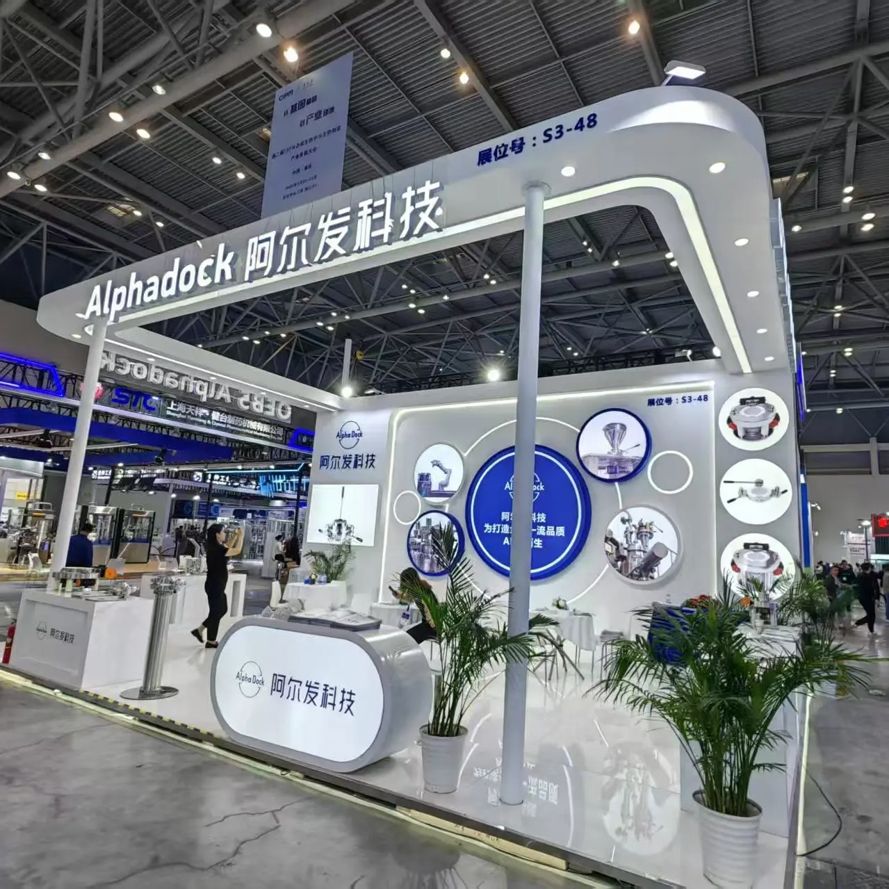Alphadock Technology Co., Ltd. company overview - view 1