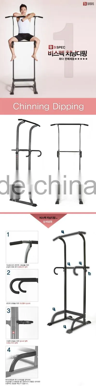 pull up bar