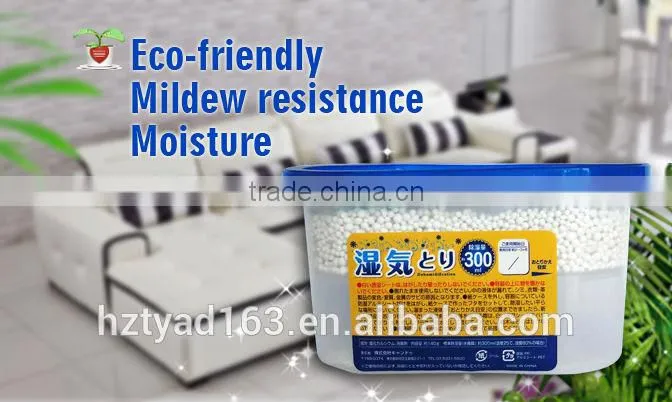 moisture absorb boxes dry box